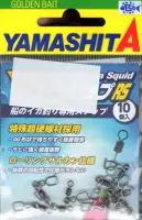 Tataki Kopča YSRS S Yamashita