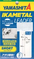 Ikametal Predvez Yamashita