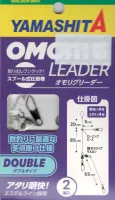 Omorig Predvez Yamashita